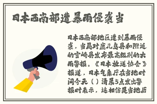 三㚫港版普通话版星辰